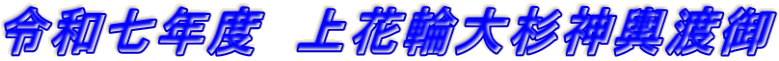 ߘaNx@ԗ֑吙_`n